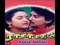 Kaathuirundhaen Thaniyae Tamil Evergreen Hits Ilaiyaraja Hits Melody Hits