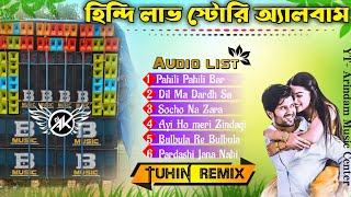 Download lagu DJ TUHIN REMIX 🙉 LOVE STORY 😍 SPL ALBUM 1 STEP POP BASS 🎵 NO VOICE TAG.... mp3