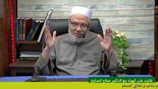 صورة جامع زوجته بعد سفر فهل عليه كفاره؟/الجمعــة(5-4-2024م)٢٦ رمضـان ١٤٤٥هـ