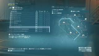 【メタルギアⅤ】1080p配信テスト　ゆっくりしてね