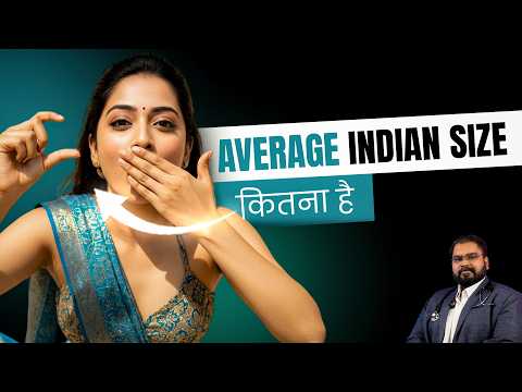 Penis Size: Length, Girth और Sahi Measurement | Indian Average Kya Hai? | Dr. Gupta
