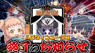 【ゆっくり実況】悲 報 ハ ロ ウ ィ ン ユ ー ク ス 未 実 装【パズドラ】