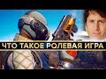 Видеообзор The Outer Worlds от iXBT Live