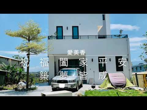 自建平房費用