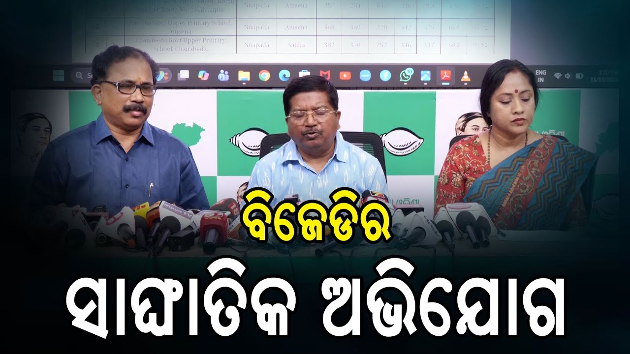 BJD Makes Serious Allegations Over Nuapada By-Election Voting Percentage Statement By Ruling Party