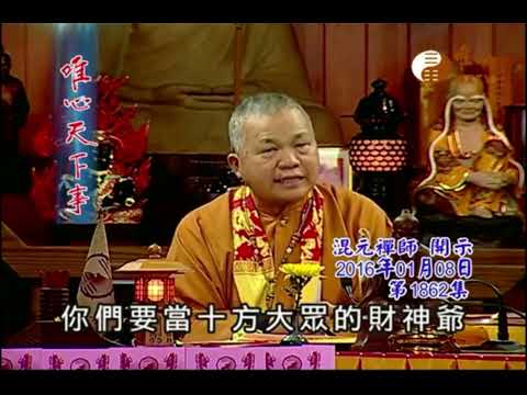 火天大有命卦