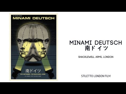 Minami Deutsch / 南ドイツ