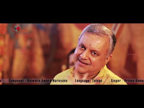 Prince Rama Varma-SRI RAMA