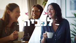 ### 🌈 המצאה משנה חיים: אפליקציית *ראייה חיובית* 😲📲