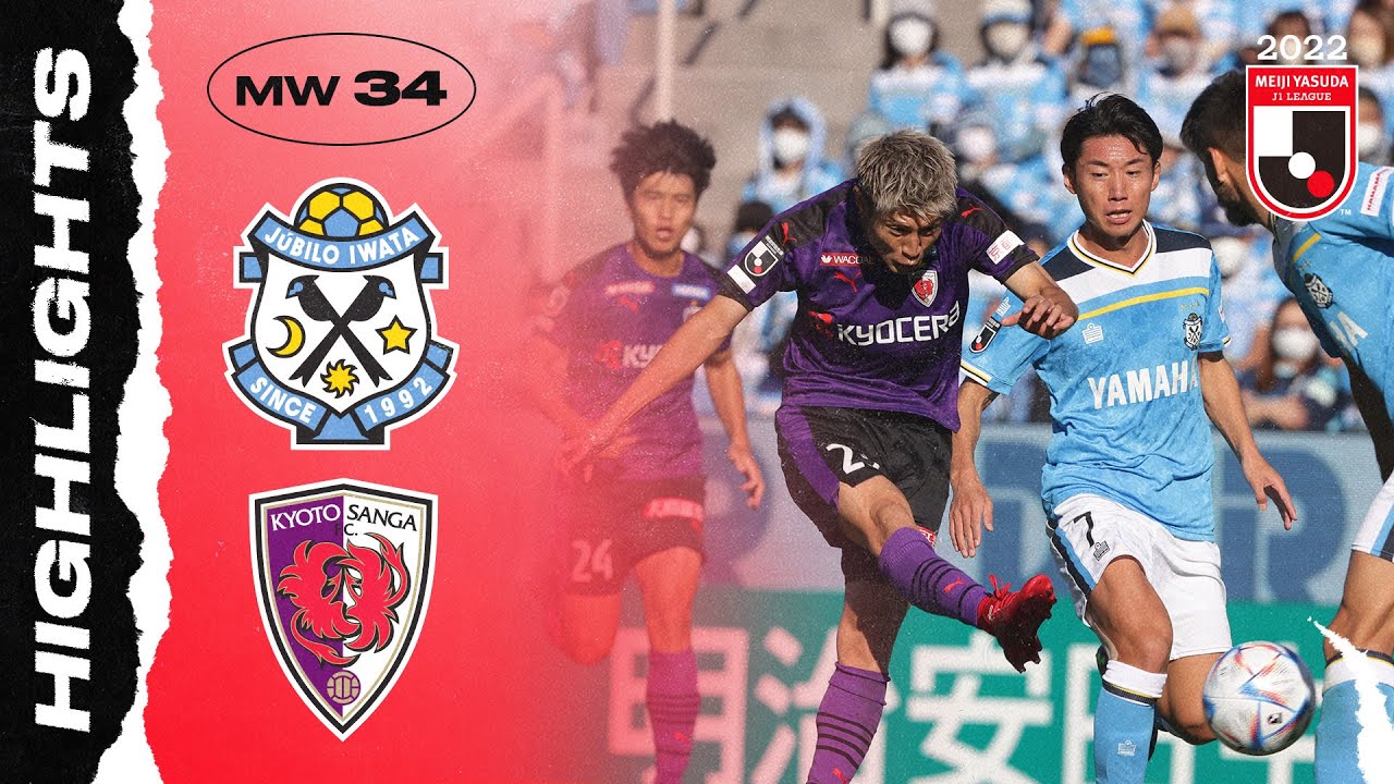 Júbilo Iwata vs Kyoto Sanga highlights