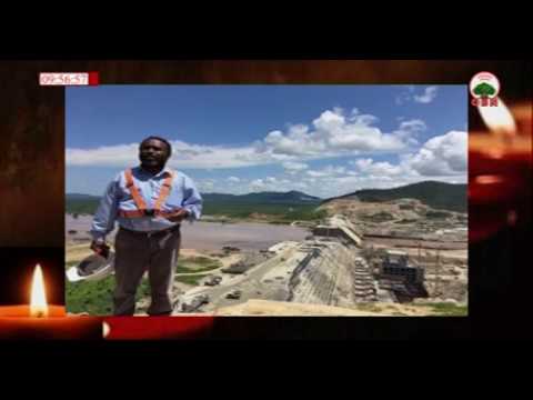 IBSA AJJEECHAA INJINAR SIMMANYAW BAQQALAA 19 11 2010