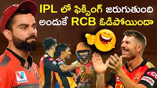 RCB vs SRH Match Highlights | IPL 2020 | Royal Challengers Bangalore vs Sunrisers Hyderabad