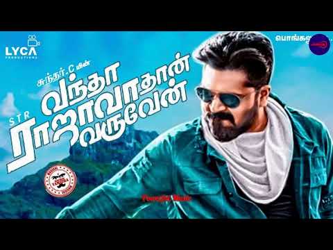 pattamarangal song lyrics Thumbnail