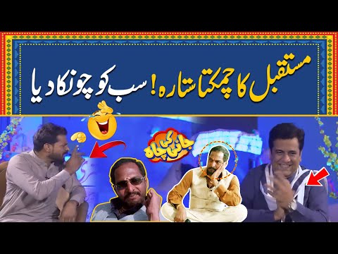 Nana Patekar Entry In Janni's Show | New Talent Of Stand Up Comedy In Pakistan | Jani Ki Chah