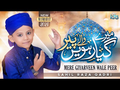 Sahil Raza Qadri - Mere Giyarween Wale Peer - New Manqabat Ghous e Azam 2024
