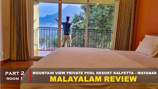 Sugarcane Premium Pool villa Review Video 1
