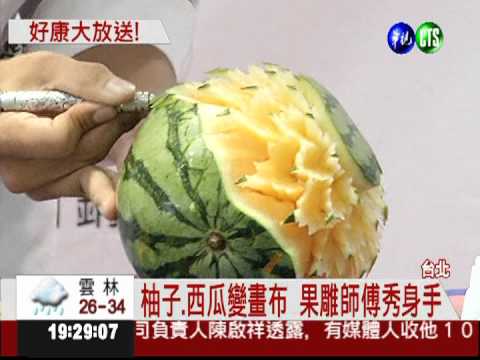 台北美食展登場 好康搶不完!