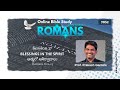 STUDY ON THE BOOK OF ROMANS Session 17 By Prof Prakash Gantela Guntur