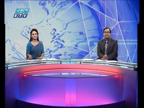 দুপুর ০২ টার সংবাদ ১৩ সেপ্টেম্বর ২০১৮ |