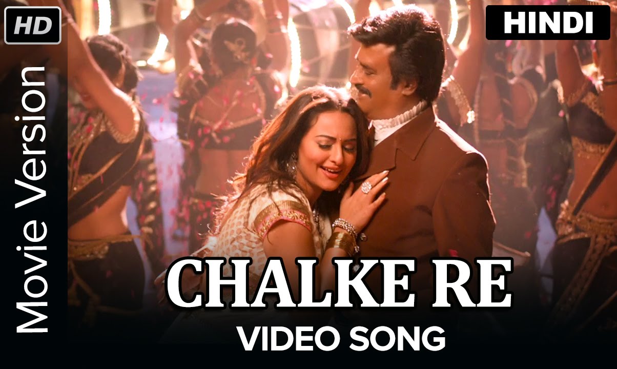 Chhalke Re Lyrics | Lingaa | Srinivas, Aditi Paul | A R Rahman