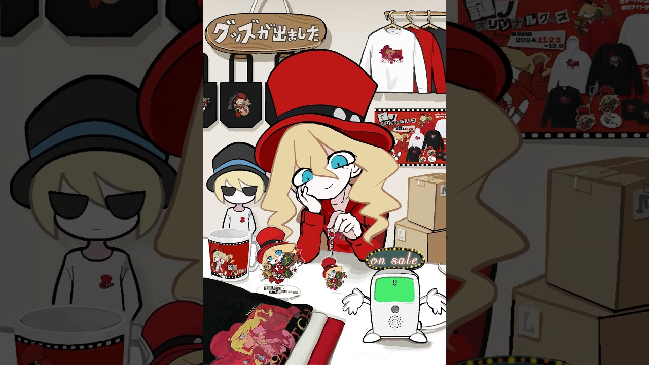 販促ハッチさん