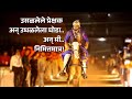 भरलेलं प्रेक्षागृह उसळणारे प्रेक्षक 
