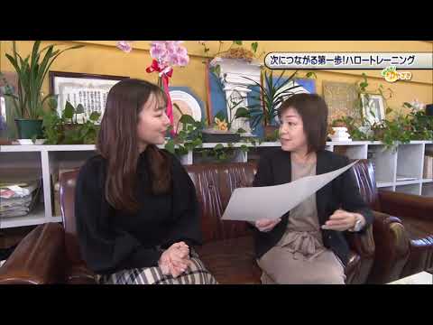 2025年12月13日(土)放送 「次につながる第一歩！ハロートレーニング」