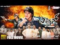 Election ಎಲೆಕ್ಷನ್ Kannada Full HD Movie Malashree Pradeep Rawath Action Movie