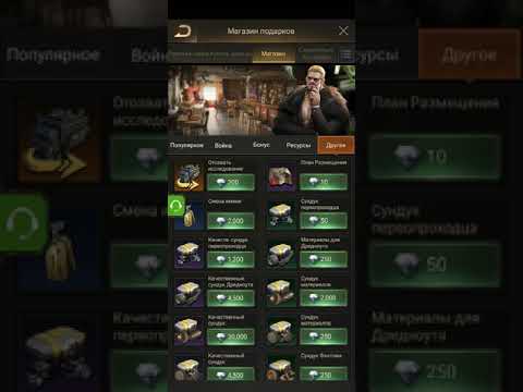 Last Shelter:Survival Алмазы