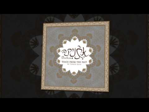 Etnika - All The Dreams (אתניקה - כל החלומות)