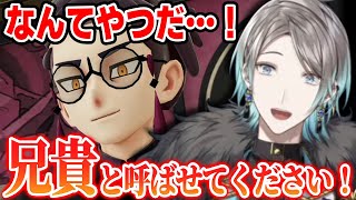 "仁義"に弱すぎる甲斐田晴、しっかりカラスバに懐く【にじさんじ切り抜き / 甲斐田晴 / Pokémon LEGENDS Z-A】