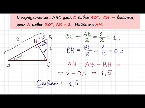 Задача 6 №27790 ЕГЭ по математике. Урок 83