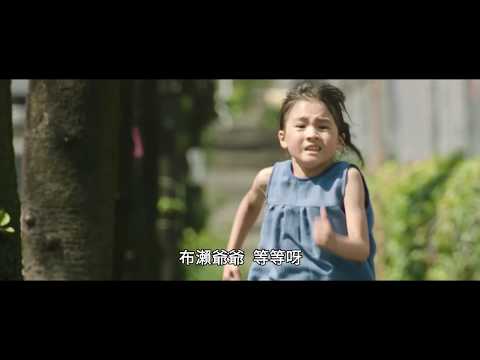 《小路與我的秘密驛站》Show Me The Way To The Station｜7.24 想見你 (限量上映)