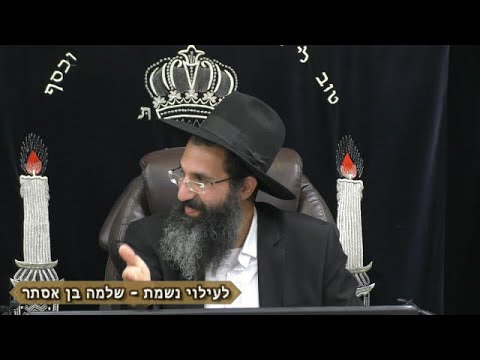 אנא השם כי אני עבדך ♟ הרב שי עובד | שלישי - פרשת חקת - תשפב