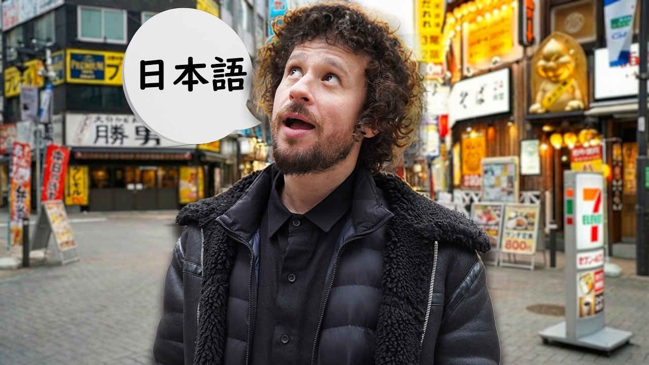¿Puedo hacer un video hablando 100% en JAPONÉS? | Reto 2026 🇯🇵🗣️