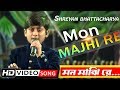 Mon Majhi Re Video Song ᴴᴰ - Arijit Singh | Boss Bengali Movie | Shreyan Bhattacharya Live On Stag