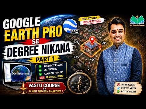 Building Degree in Vastu