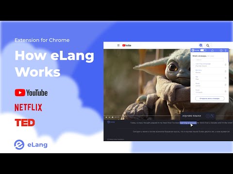 eLang - Learn English Simply