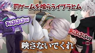 【葛葉】ハズレを引き当てダウンするイブラヒムを爆笑する葛葉&ふわっち【葛葉/イブラヒム/不破湊/にじさんじ/切り抜き】