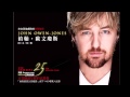 約翰．歐文瓊斯- 同名專輯(JOHN OWEN-JONES) 