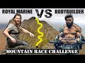 BODYBUILDER vs ROYAL MARINE: Speed Climbing A Mountain Challenge (Lex Fitness Vs Aldo Kane)