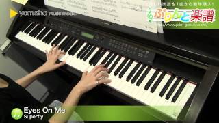 Eyes On Me / Superfly : ピアノ（ソロ） / 中～上級