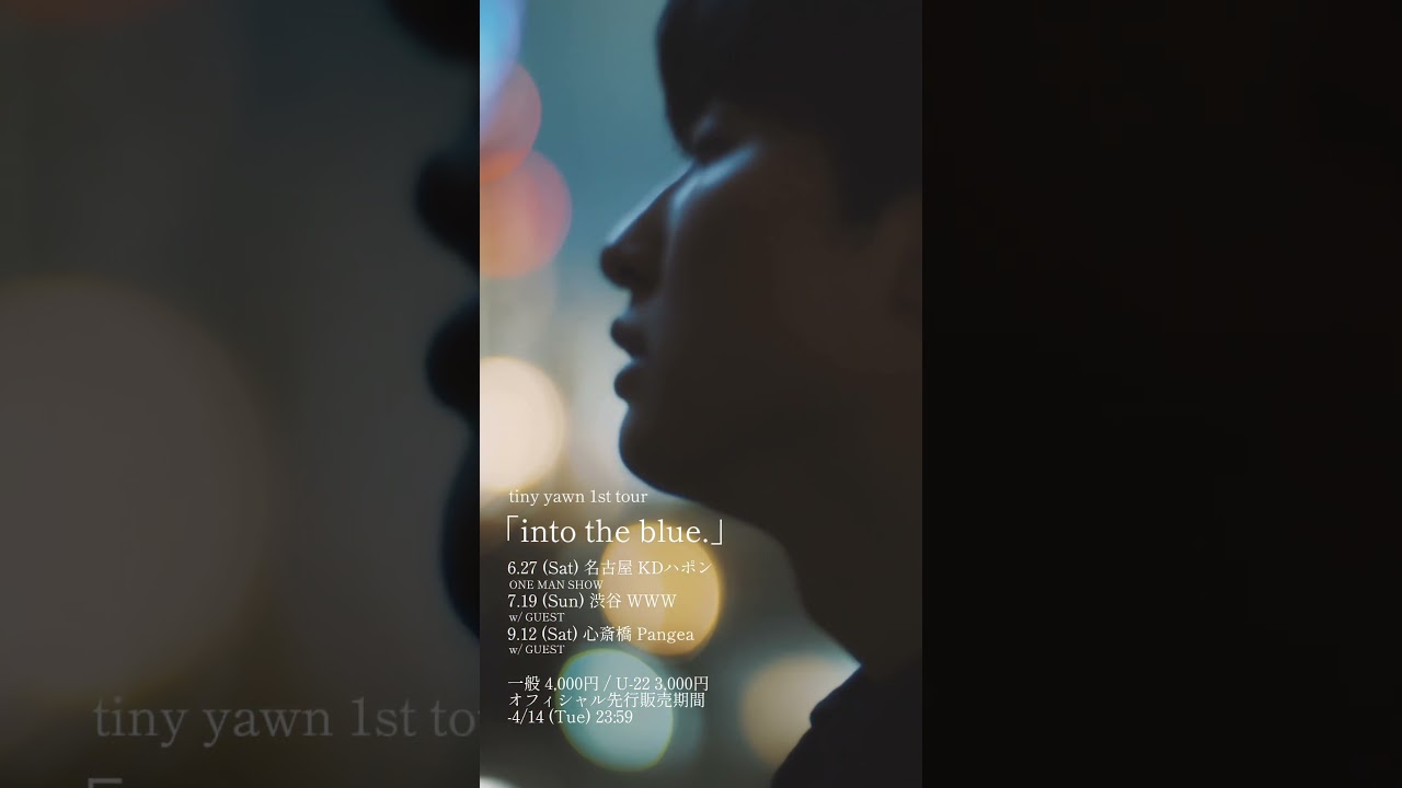 𓊆 東名阪ツアーオフィシャル先行期間中！𓊇