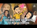 YE ANDHAM CHOOSINA YE PORINI CHOOSINA Folk Song Singer Clement Anna