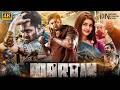 MARTIN 4K KANNADA FULL MOVIE ENGLISH DUBBED Dhruvasarja Ravibasrur Arjunsarja
