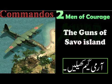 Commandos 2 | Men of Courage | The Guns of Savo Island | GamePlay