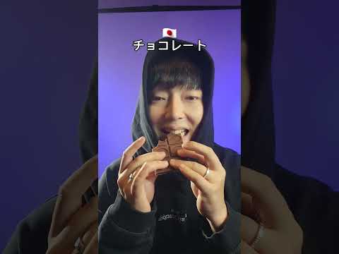 Chocolate #beatbox #tiktok