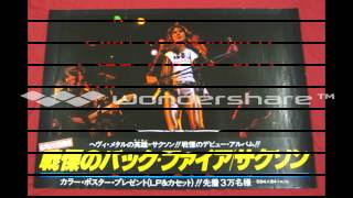 Saxon Play It Loud Live 1982