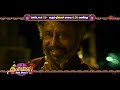 Coolie World Television Premiere Deepavali Special Movie 20th Oct 2025 6 30 PM SunTV