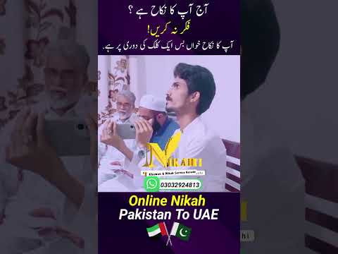 Online Nikah Worldwide for Overseas Pakistanis (UK, USA, UAE)